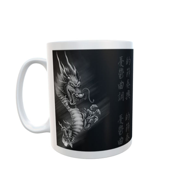 Chinese dragon art symbol alternative fantasy Gift 11oz mug cup